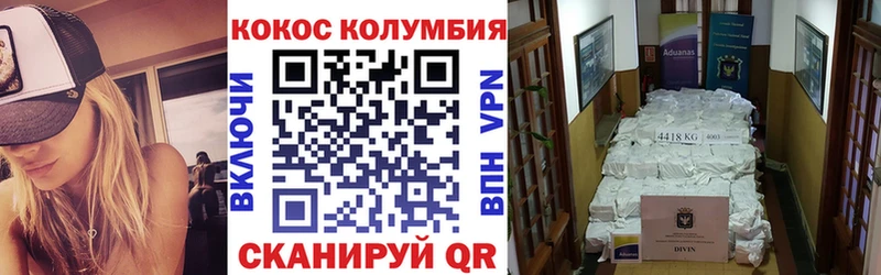 Наркошоп купить A PVP  Меф  COCAIN  Барыш