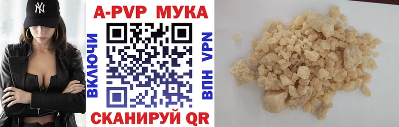 Купить  Барыш  Альфа ПВП Соль 