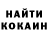 КОКАИН 98% Joom Joomovich