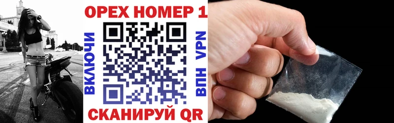 Купить где  Барыш  КОКАИН 99% 