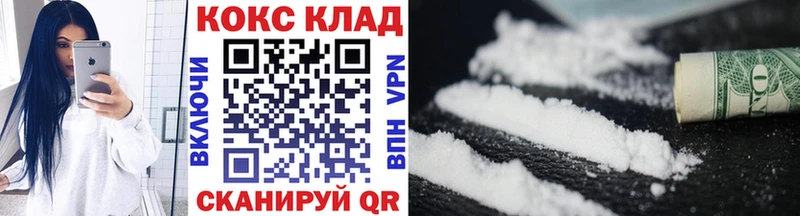 Кокаин Fish Scale Барыш