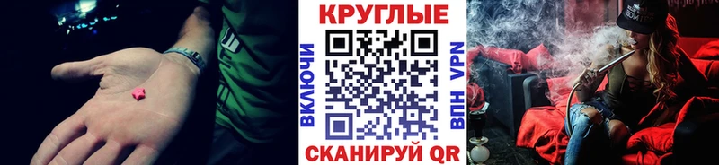 Ecstasy ешки  Купить где  Барыш 