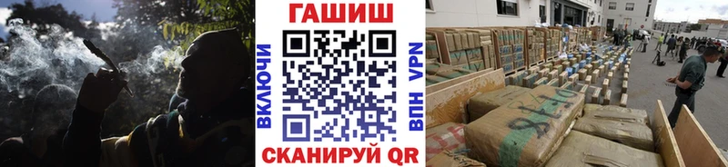 ГАШИШ Premium  Купить закладки  Барыш 