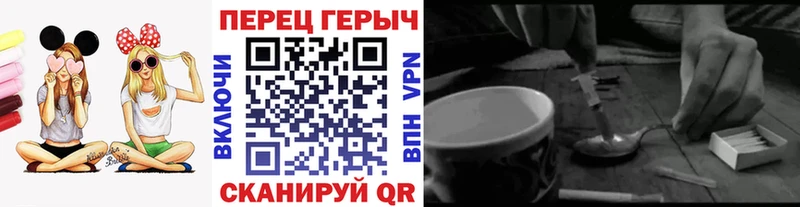 ГЕРОИН белый  Купить где  Барыш 