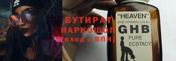 не бодяженный Магас