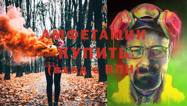ALPHA-PVP Майский