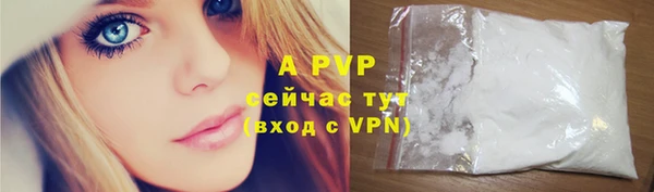 ALPHA-PVP Майский