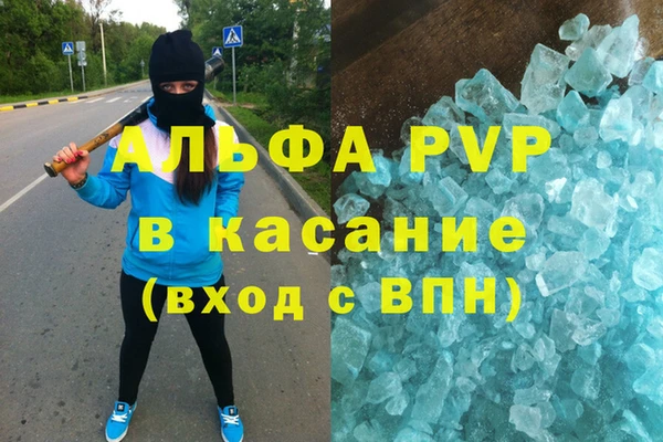 меф Алексин