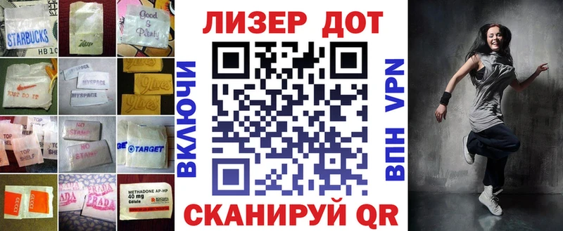 ЛСД экстази кислота  Купить закладки  Барыш 