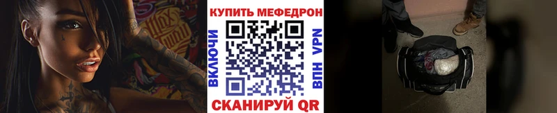 Купить закладки Барыш Мефедрон 4 MMC