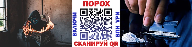 Первитин Methamphetamine  Купить закладки  Барыш 