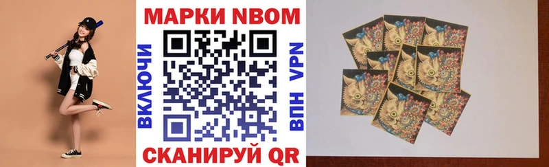 Купить закладки  Барыш  Марки N-bome 1,5мг 
