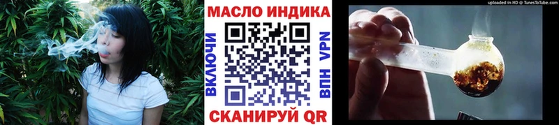 ТГК жижа  Купить  Барыш 