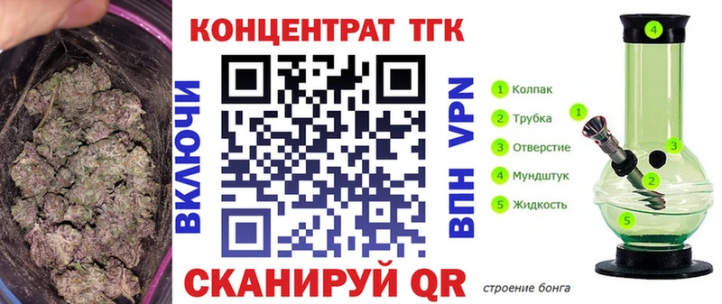 ТГК THC oil Барыш